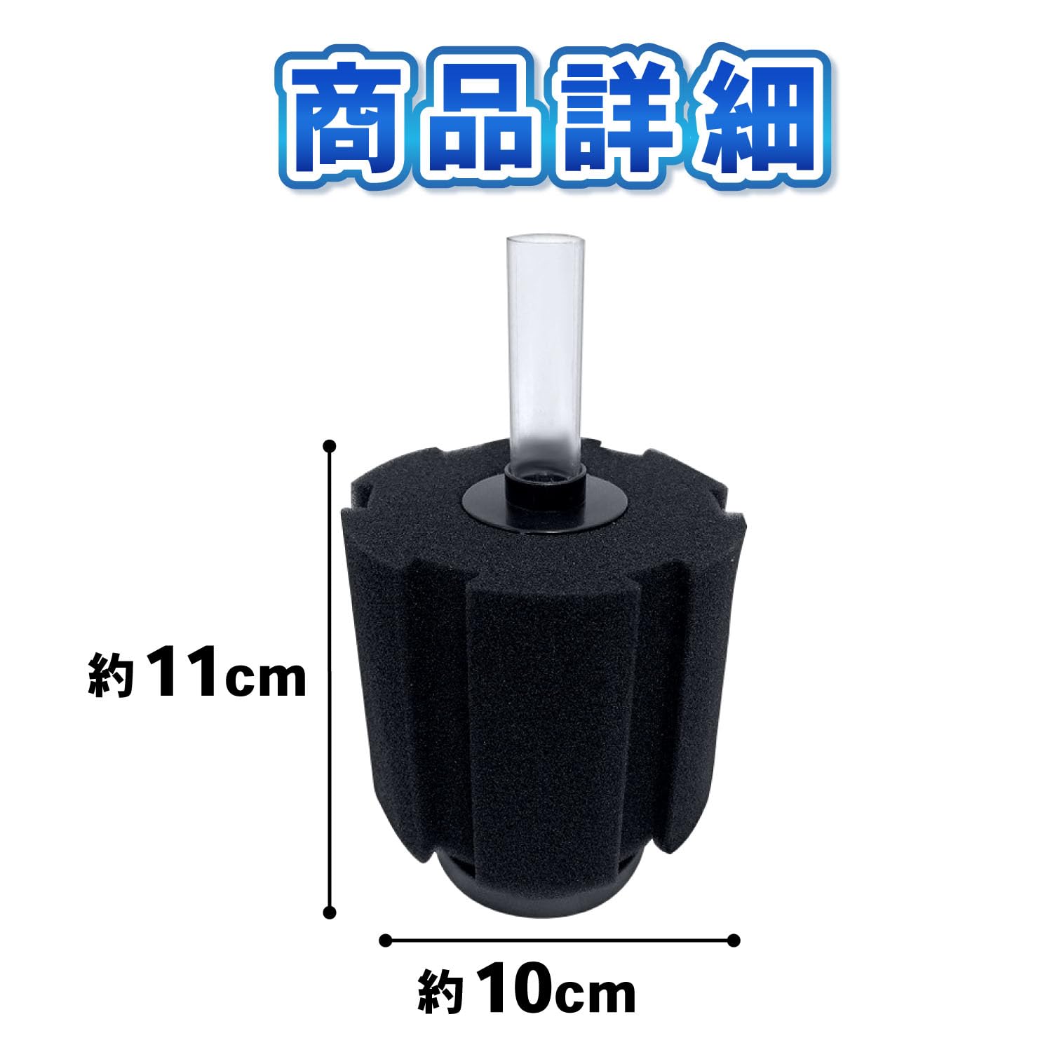 Amazon | Optimister 水槽 排水フィルター スポンジ入れ 金魚